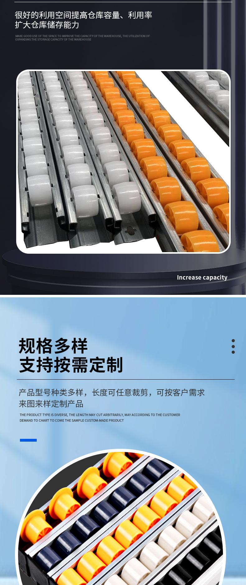 钣金流利条,加强加厚货架滑轮轨道,铝合金防静电滚轮导轨,卸货滑轨
