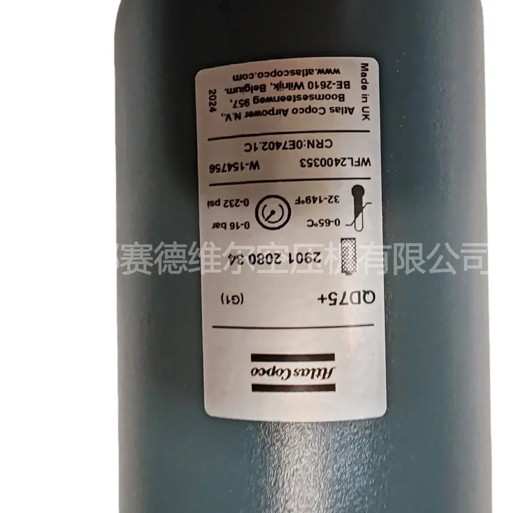 阿特拉斯除油除尘管道精密过滤器QD75+=810237270