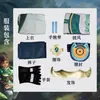 Disfraz Cosplay Honor Firefly Journey Sang Qi Piel Original Cosplay Anime Juego Disfraz Conjunto Completo