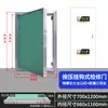 Puerta Oculta de Hidrante, Puerta de Inspección de Aleación de Aluminio, Puerta Oculta de Tubería, Puerta de Pozo de Tubería, Puerta de Pozo Eléctrico, Puerta de Inspección de Tubería de Baño