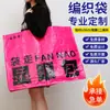 Bolsa de Tecido Personalizada Bolsa Chamativa Pele de Cobra Moda Ecológica Bolsa Tote Celebridade da Internet Publicidade Exposição Bolsa Tote de Tecido Laminada