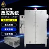 Fabricante de Tubo de Lâmpada para Reator de Cloração por Luz, Dispositivo para Reação de Bromação por Luz, Fabricante de Equipamentos Fotocatalíticos de Cloração