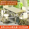 Conjunto de mesa e cadeira dobráveis para exterior para piqueniques, mesa portátil tipo rolo de ovo para acampamento, mesas e cadeiras para exterior no atacado