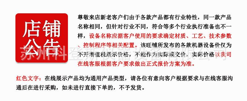 产品详情_01.png