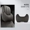 2026 Nuevo Cojín para Reposacabezas de Coche Cojín Trasero de Coche Almohada de Protección para el Cuello Almohada para el Cuello del Asiento del Coche Cojín Almohada de Coche Soporte Lumbar Protección de la Cintura