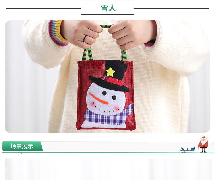 麻布手提袋_07.jpg