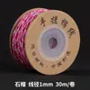 Estilo tibetano hilo de algodón frotado a mano Wengwan hilo Semilla de Bodhi Luna Estrella Semilla de Fruta de la Pasión Cuerda para ensartar cuentas budistas Cuerda para enrollar borlas Cuerda para tejer