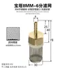 Malla de Acero Inoxidable 304 + Pantalla Filtro de Bomba de Agua para Cabezal Filtro en el Extremo de la Manguera de Tubería de Agua Lata Filtro