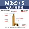 Ventas Directas de Fábrica M3 Columna Hexagonal de Cobre de Cabeza Única Aislamiento Yin y Yang Espárrago de Latón Metal Espaciador Diente Externo Columna de Tornillo Suministro