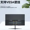 Monitor de Computadora sin Bordes de 24 pulgadas E-Sports 180Hz Alta Definición LCD LED Pantalla Curva Pantalla de Computadora 2K