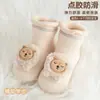 Calcetines nuevos para bebé, paso a paso, otoño e invierno, cálidos, engrosados, de dibujos animados, antideslizantes, luna llena, para interior, para niños pequeños, suela suave, calcetines de rizo