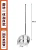 Recogedor de acero inoxidable engrosado, pala para basura de exterior, recogedor para barrer, artículos de limpieza, venta al por mayor para el hogar