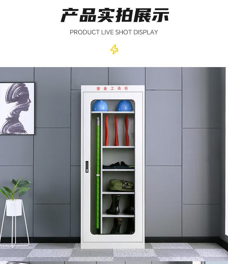 电力安全柜_13.jpg