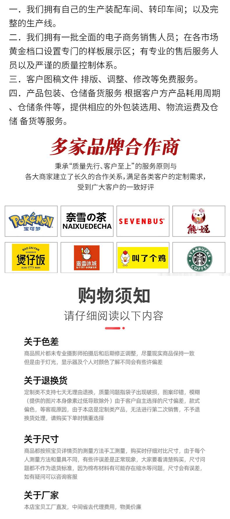 购物须知.jpg