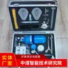 Resucitador Automático Mzs-30 Composición del Producto Stock Listo del Fabricante Resucitador Automático Mzs-30