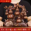 Wufu Linmen Wangzhai Fulu Enfeites de Cabacinha Sorte Nafu Escritório Armário de Vinho Gabinete de TV Enfeites de Entrada