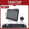Pantalla Táctil Weintek/Weintek de 7 pulgadas 10 pulgadas/TK/MT/8052/6072/8072/8106/IP/IE/IQ