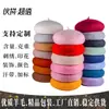 Boina de lana estilo coreano sombrero para mujer otoño e invierno retro moderno boina japonesa conjunto de sombrero de pintor artístico británico