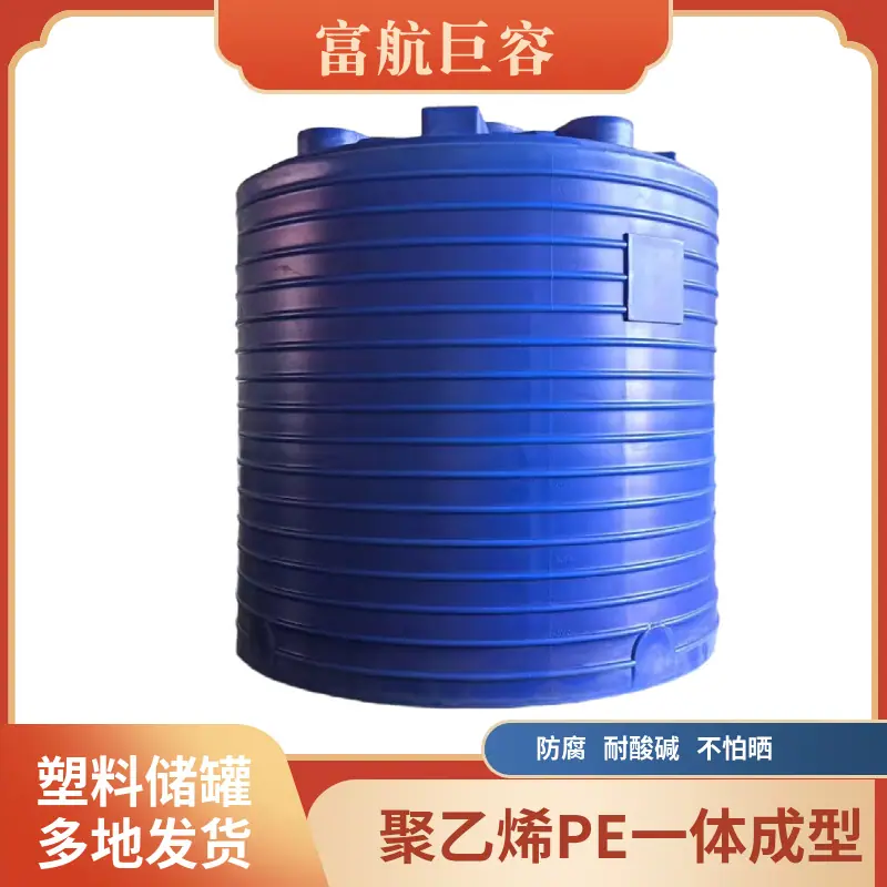 15吨-0004