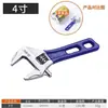 Llave inglesa ajustable de acero al carbono de alta dureza forjada Vida, boca abierta grande, 6 pulgadas, 8 pulgadas, 10 pulgadas, 12 pulgadas