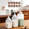 Frasco para Almacenar Almidón, Frasco para Almacenar Harina en Casa, Frasco Sellado de Grado Alimenticio Específico para Cocina, Botella para Almacenar Bicarbonato de Sodio y Maicena
