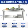 Envío gratis desmontaje doble capa acero inoxidable banco de trabajo hotel cocina mesa de operación mesa de trabajo mesa de carga mesa de empaque