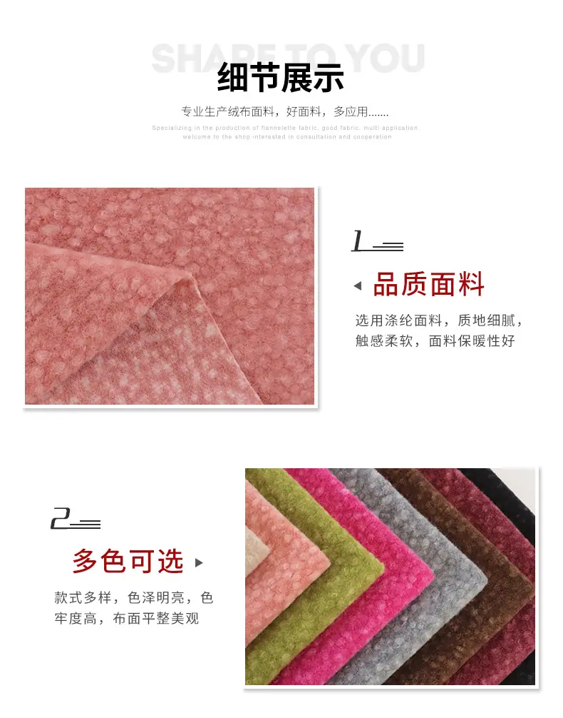 硕达纺织详情-5亮度_05.jpg