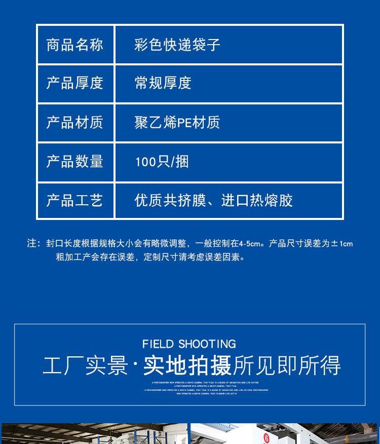 详情_03