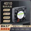 4010 4cm/cm CC 5V/12V/24V Modelo de Navegación de Doble Rodamiento Aire de Refrigeración para Impresora 3D