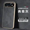 Adequado para capa de celular Honor 500 Pro, capa protetora de cobertura total, cor sólida, acessórios de celular estilo executivo, capa de celular