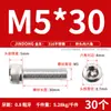 Tornillos de Acero Inoxidable 316 de Cabeza Hexagonal Allen, Tornillos Extendidos, Tornillos de Cabeza Cilíndrica, Pernos de Cabeza Cóncava M4M8M10M12M16
