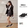 Zapatillas de Correr Hongxing Erke, Zapatos Deportivos, Nuevos Zapatos de Verano, Zapatos para Saltar con Suela Suave Amortiguadores, Zapatillas de Correr Transpirables de Malla para Mujer