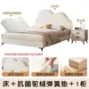 Cama Nube de Lujo Ligero Color Crema para Niñas, Exclusiva para Princesas 1.5m Cama Infantil Moderna Sencilla Acogedora para Apartamentos Pequeños, Modelo Más Vendido