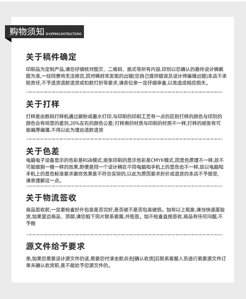 详情2_21.jpg