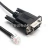 Cabo de Conexão de Porta Serial Db9 Fêmea para Rj11 Cabeça de Cristal Cabo de Dados Direto Cruzado para Comunicação de Rede