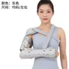 Férula fija de mano Protector de esguince de articulación de muñeca Férula de mano y brazo Férula fija para esguince de muñeca metacarpiana