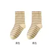 Nuevos calcetines de dormir de algodón puro para mujer de otoño, de corte holgado y sin apretar, especialmente diseñados para que los usen mujeres embarazadas y posparto durante el puerperio y el sueño, calcetines para aire acondicionado de longitud media