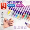 Estoque Local Transfronteiriço 12 Cores Secagem Rápida À Prova D'água Caneta Graffiti para Nail Art Caneta Esmalte Ponta Fina Colorida Caneta Marcadora DIY