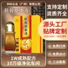 Aceite Esencial Líquido Penetrante de Hueso Personalizado para el Dolor Rodillo de Bola Masajeador Muscular de Hombro Líquido Calmante para Todo el Cuerpo Meridianos Musculares Oem Oem