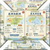 36 Adesivos de Ilustração de Geografia Mundial: Mapa Mundi para Aprendizagem Esclarecedora, Referência Rápida dos Sete Continentes, Adesivos de Pontos-Chave para Exames de Popularização da Ciência