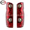 Adecuado para luces traseras de Volkswagen Crafter 2006-2017, par 89033706 89033705