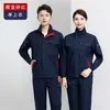 Conjunto de Roupas de Trabalho de Manga Longa para Primavera e Outono para Homens, Roupas Duráveis de Proteção do Trabalho para Oficinas de Fábrica, Uniformes de Trabalhador com Bolsos Grandes e Logotipo Personalizado