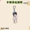 Nuevo Estilo Estilo Antiguo Hanfu Llavero de Acrílico Lindo, Adorable Chica con Traje Antiguo Colgante para Bolso Pequeño