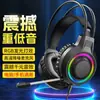 Estoque de fábrica Headset gamer V6 over-ear luminoso com USB e microfone, adequado para uso em laptop