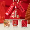 Llavero Colgante Zongzi Éxito en el Examen Dorado Decoración de Bolso Regalo de Ánimo para Estudiantes de Secundaria y Examen de Admisión a la Universidad Venta al por Mayor