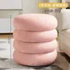 Taburete Pequeño de Calabaza Cojín Suave Hogar Sala de Estar Sentadero de Alto Sentido Mesa de Centro Comedor Taburete Bajo Taburete Sólido para Cambiar Zapatos de Adulto