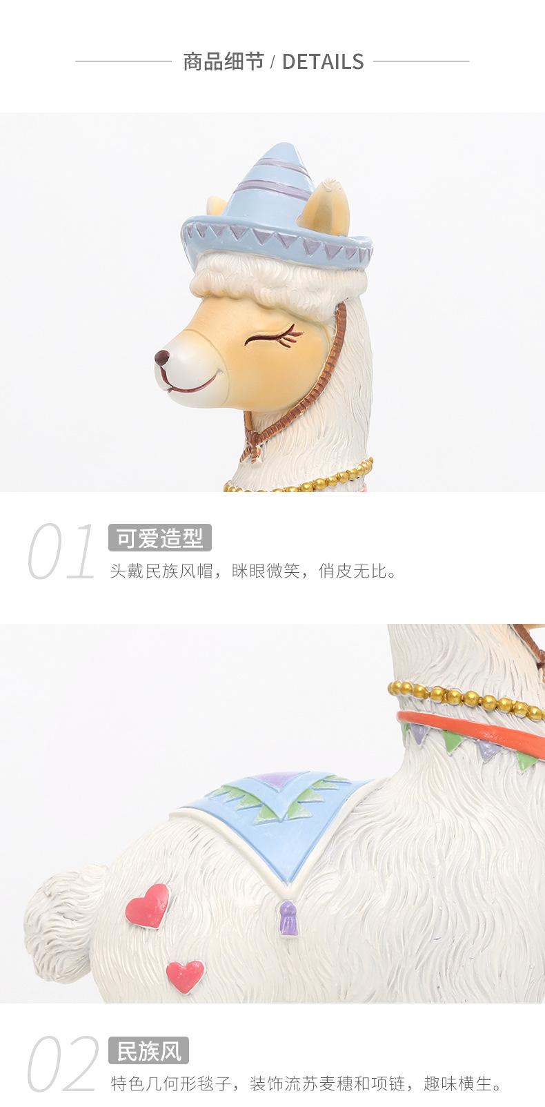 旅行羊驼摆件_06