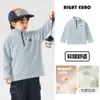 Moletom infantil Right Europe, top de bebê forrado com fleece e espessado para o inverno, novo estilo 2026 roupas infantis, roupas para meninos, agasalhos de inverno infantis