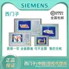 Siemens Smart 700 Ie V3 Pantalla Táctil de 7 Pulgadas 6Av6648-0Cc11-3Ax0/0Dc11