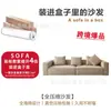 Sofá cama al vacío para sala de estar y balcón, tatami simple de pana para una persona, bloque de tofu transfronterizo